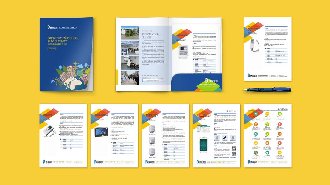 电白县画册设计谈品牌建设