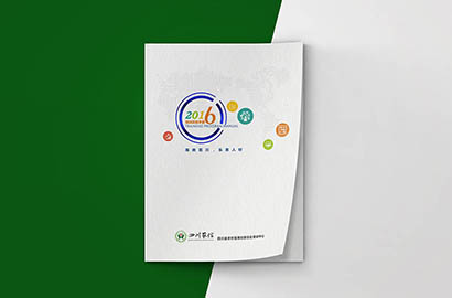 电白县画册设计：以场景为媒，打造城市体验的全新入口